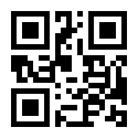 QR-Code zur Seite https://www.isbn.de/9782067242951