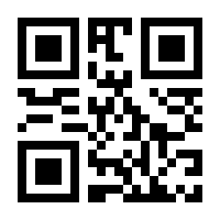 QR-Code zur Seite https://www.isbn.de/9782067244818