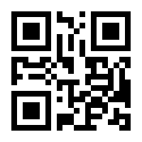 QR-Code zur Seite https://www.isbn.de/9782067245006