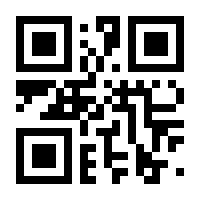 QR-Code zur Seite https://www.isbn.de/9782067245013