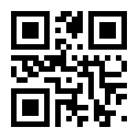 QR-Code zur Seite https://www.isbn.de/9782067251434