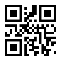 QR-Code zur Seite https://www.isbn.de/9782067253438