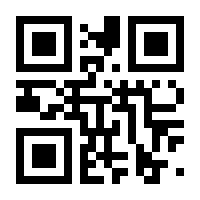 QR-Code zur Seite https://www.isbn.de/9782067253476