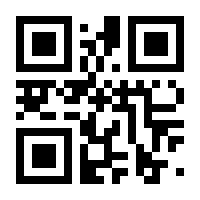 QR-Code zur Seite https://www.isbn.de/9782067253483
