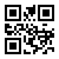 QR-Code zur Seite https://www.isbn.de/9782067255081