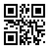 QR-Code zur Seite https://www.isbn.de/9782067261761