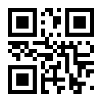 QR-Code zur Seite https://www.isbn.de/9782067261815