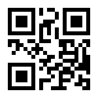 QR-Code zur Seite https://www.isbn.de/9782067265912