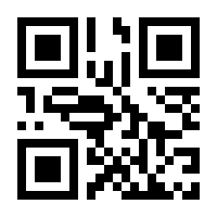 QR-Code zur Seite https://www.isbn.de/9782070297832