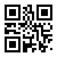 QR-Code zur Buchseite 9782070319633
