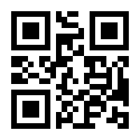 QR-Code zur Seite https://www.isbn.de/9782070405923