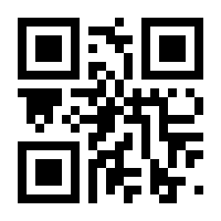 QR-Code zur Seite https://www.isbn.de/9782070548774