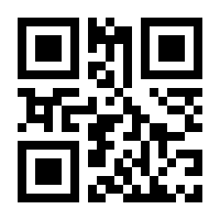 QR-Code zur Seite https://www.isbn.de/9782070576579