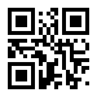 QR-Code zur Seite https://www.isbn.de/9782070763733