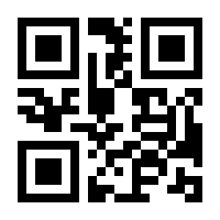 QR-Code zur Seite https://www.isbn.de/9782072733086