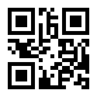 QR-Code zur Buchseite 9782075126786