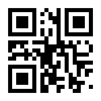 QR-Code zur Seite https://www.isbn.de/9782080200617