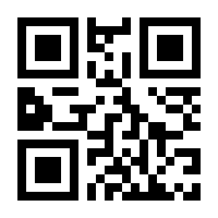 QR-Code zur Buchseite 9782080210548