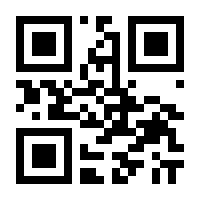 QR-Code zur Buchseite 9782080706201