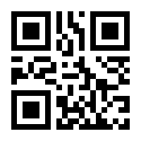 QR-Code zur Seite https://www.isbn.de/9782090341676