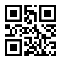 QR-Code zur Seite https://www.isbn.de/9782090341935