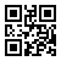 QR-Code zur Seite https://www.isbn.de/9782090341942