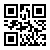 QR-Code zur Seite https://www.isbn.de/9782090344752