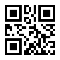 QR-Code zur Seite https://www.isbn.de/9782092521021