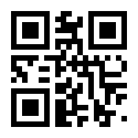 QR-Code zur Seite https://www.isbn.de/9782205006506