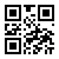 QR-Code zur Seite https://www.isbn.de/9782278100507