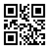 QR-Code zur Seite https://www.isbn.de/9782287990366