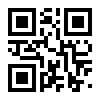 QR-Code zur Seite https://www.isbn.de/9782322001545