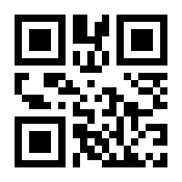 QR-Code zur Buchseite 9782322010882