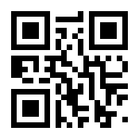 QR-Code zur Seite https://www.isbn.de/9782322011001
