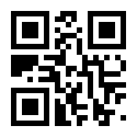 QR-Code zur Seite https://www.isbn.de/9782322039098