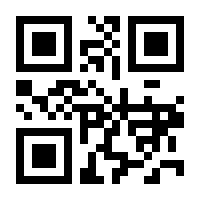 QR-Code zur Seite https://www.isbn.de/9782322041657