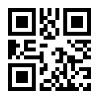 QR-Code zur Seite https://www.isbn.de/9782322041695