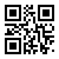 QR-Code zur Seite https://www.isbn.de/9782322198191