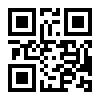 QR-Code zur Seite https://www.isbn.de/9782322552696