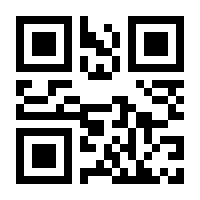 QR-Code zur Buchseite 9782322555208