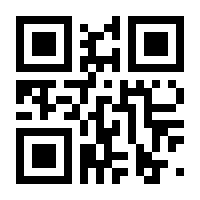QR-Code zur Seite https://www.isbn.de/9782382890882