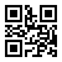 QR-Code zur Seite https://www.isbn.de/9782490129317