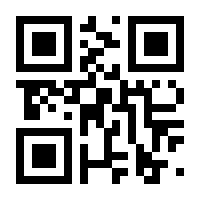 QR-Code zur Seite https://www.isbn.de/9782496700138