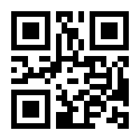 QR-Code zur Seite https://www.isbn.de/9782496702996