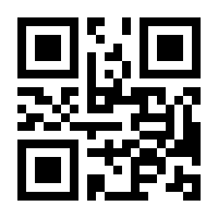QR-Code zur Seite https://www.isbn.de/9782496703924