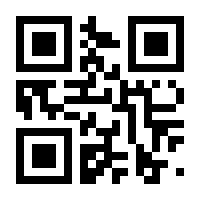 QR-Code zur Seite https://www.isbn.de/9782496705232