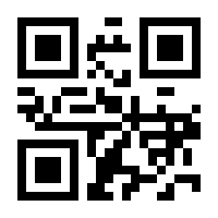 QR-Code zur Seite https://www.isbn.de/9782496705775