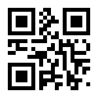 QR-Code zur Seite https://www.isbn.de/9782496706918