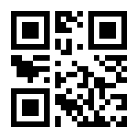 QR-Code zur Seite https://www.isbn.de/9782496712322