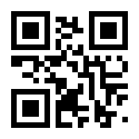 QR-Code zur Seite https://www.isbn.de/9782496715859